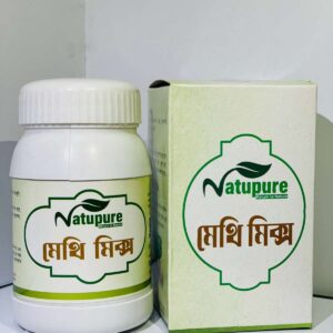 মেথি মিক্স ১ মাসের কোর্স